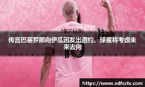 中欧体育网址