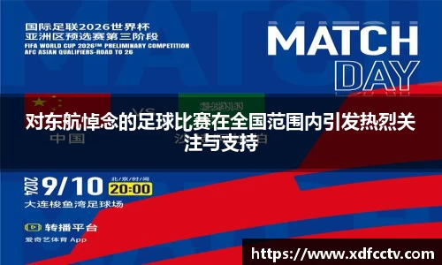 中欧体育官网