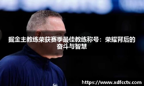 中欧体育