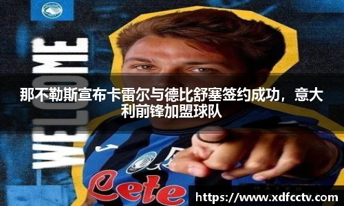 zoty中欧体育
