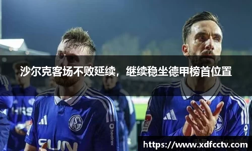 中欧体育官网