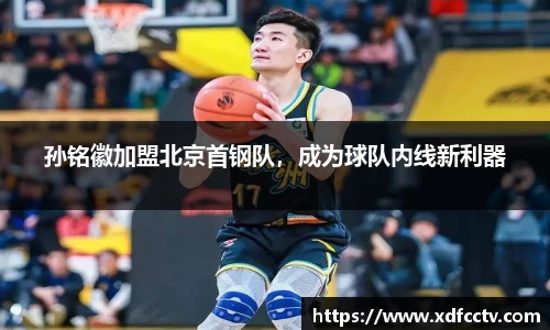 中欧体育官网