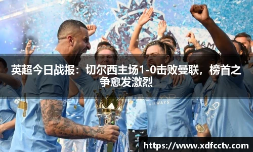 中欧体育官网