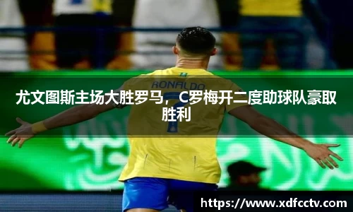 中欧体育官网