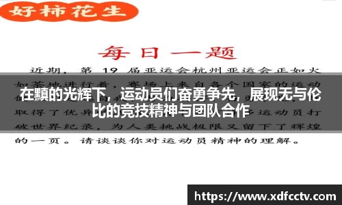 中欧体育官网