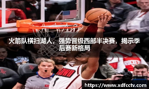 中欧体育官网