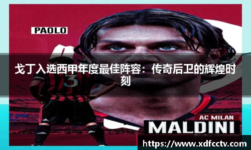 中欧体育官网