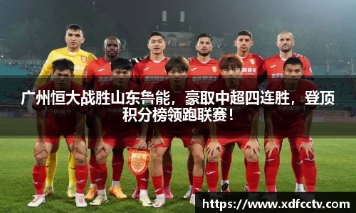 中欧体育官网