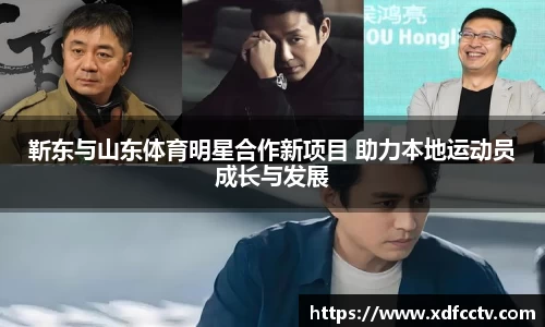 中欧体育官网