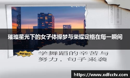 中欧体育网址