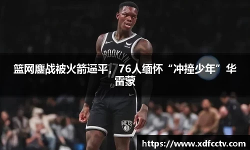 中欧体育网址