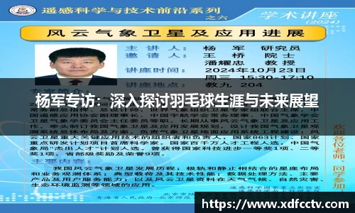 中欧体育官网