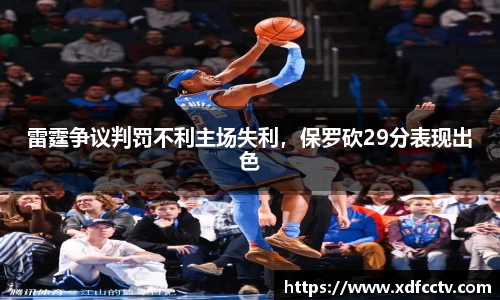 中欧体育网址