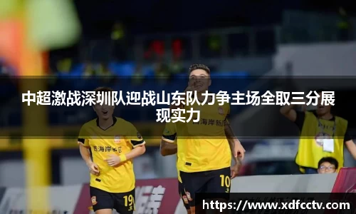 zoty中欧体育