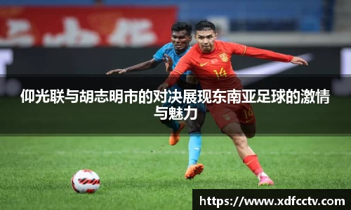 中欧体育官网