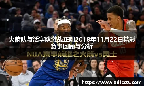 zoty中欧体育