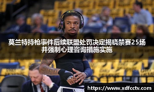zoty中欧体育