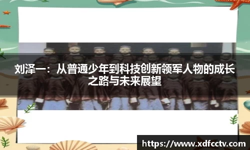 zoty中欧体育