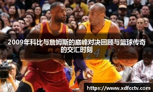 中欧体育