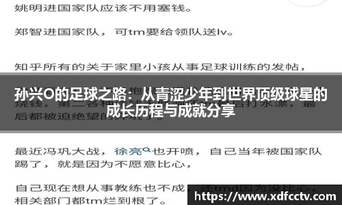 zoty中欧体育