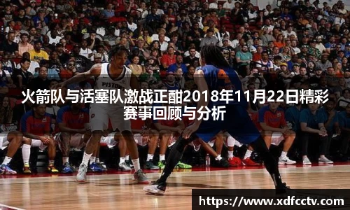 zoty中欧体育