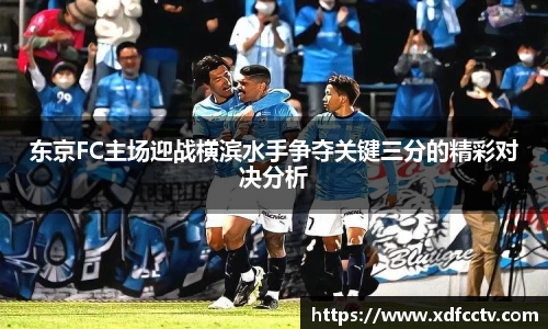 中欧体育