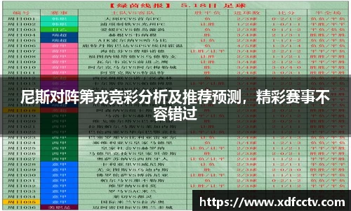 中欧体育网址