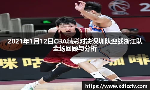 zoty中欧体育