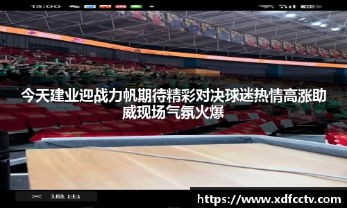 中欧体育官网