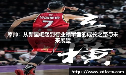 中欧体育官网