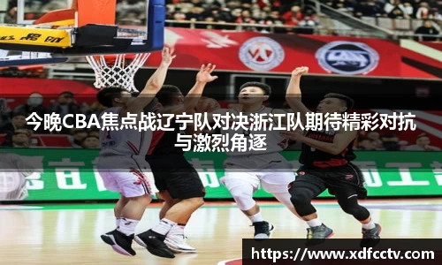中欧体育