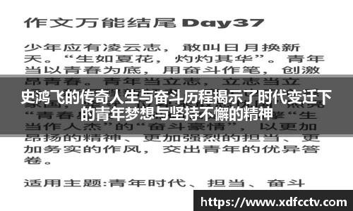 中欧体育网址