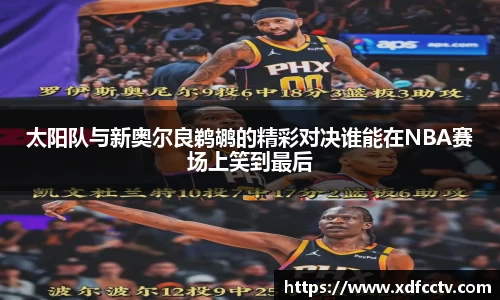 zoty中欧体育