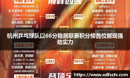 中欧体育官网