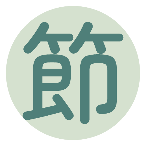 王年超